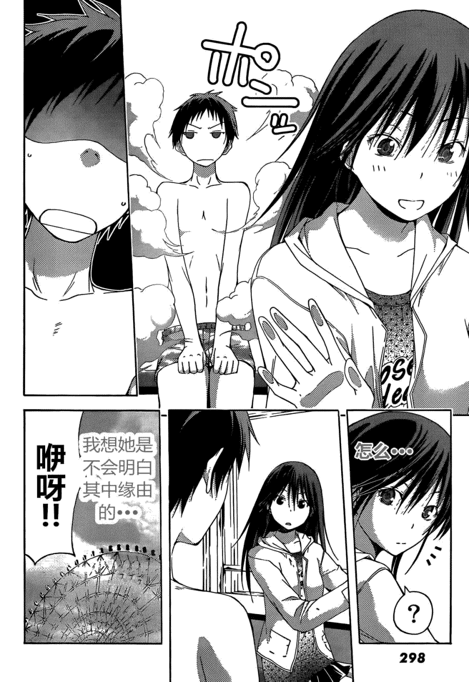 第23页