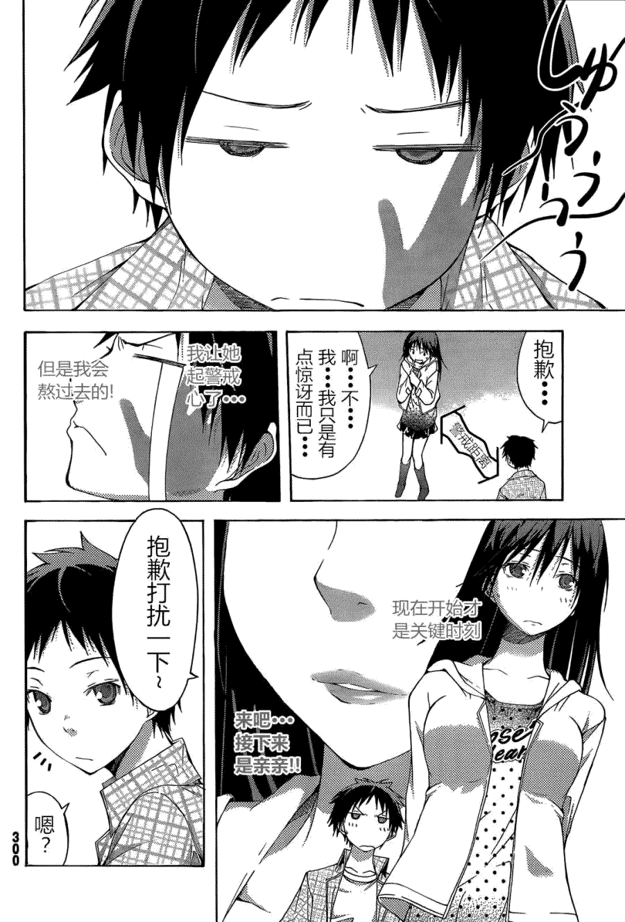 第25页
