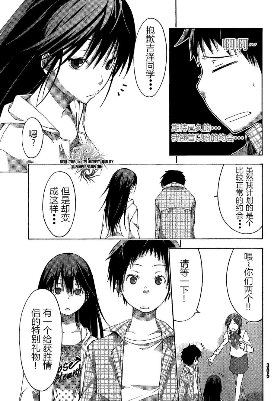 第30页
