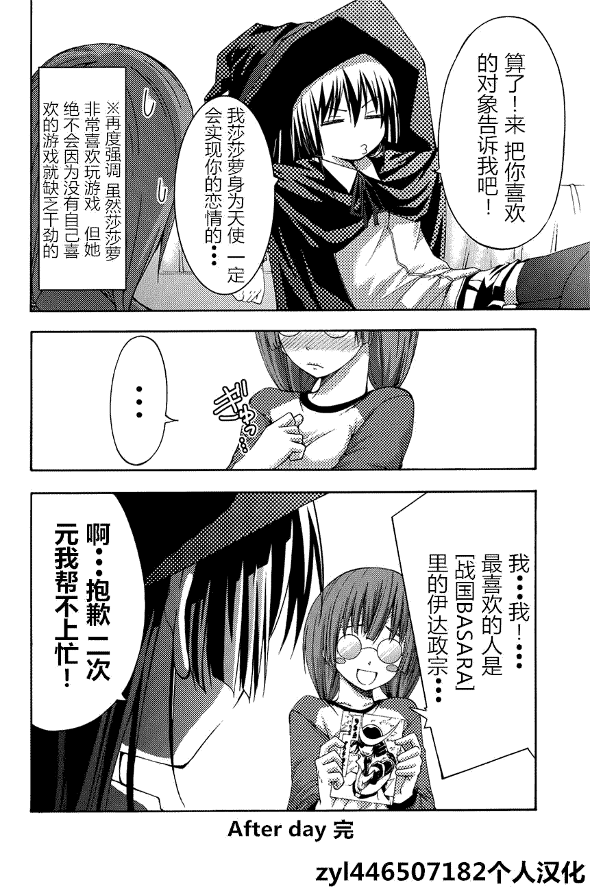 第34页