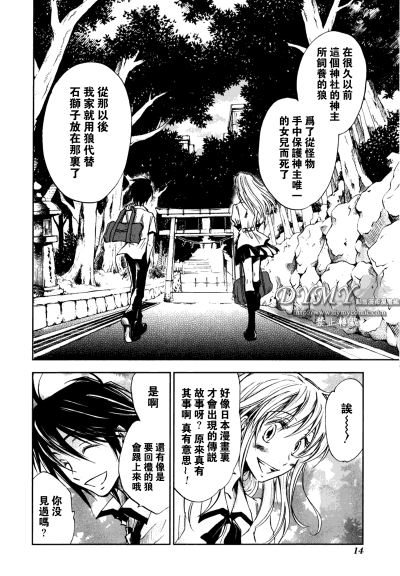 第16页