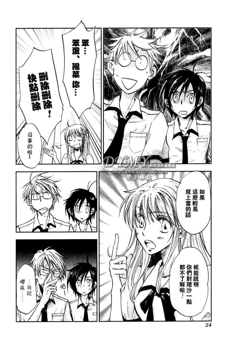 第26页