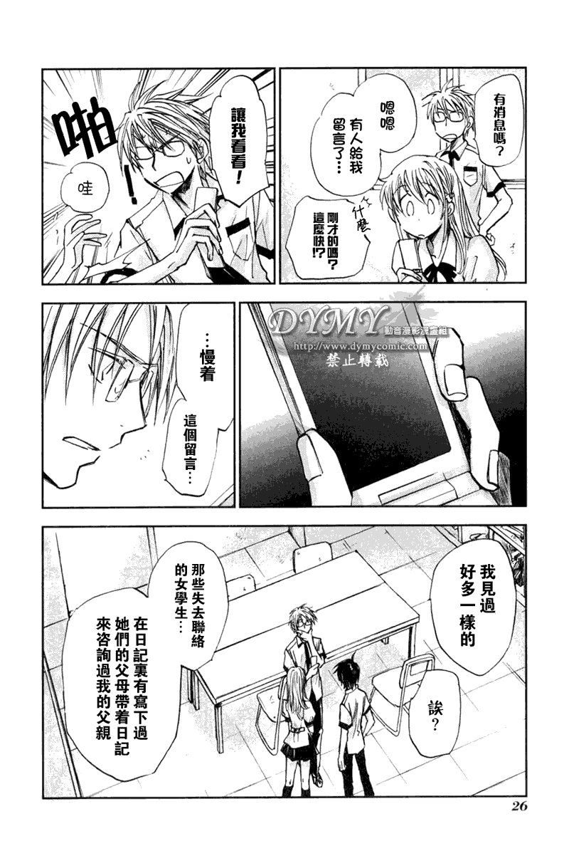 第28页