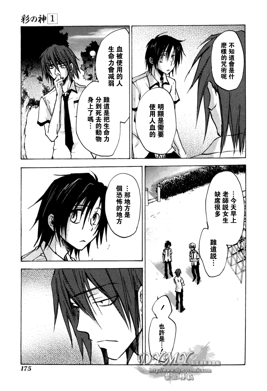 第19页