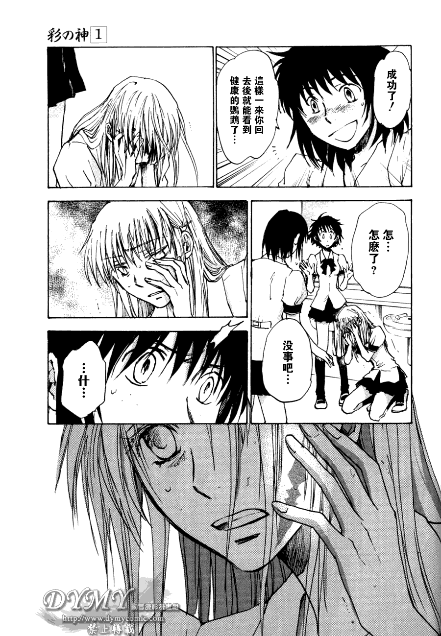 第31页