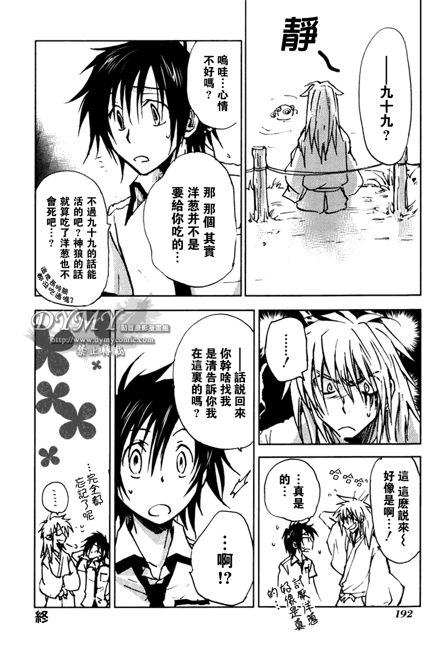 第36页