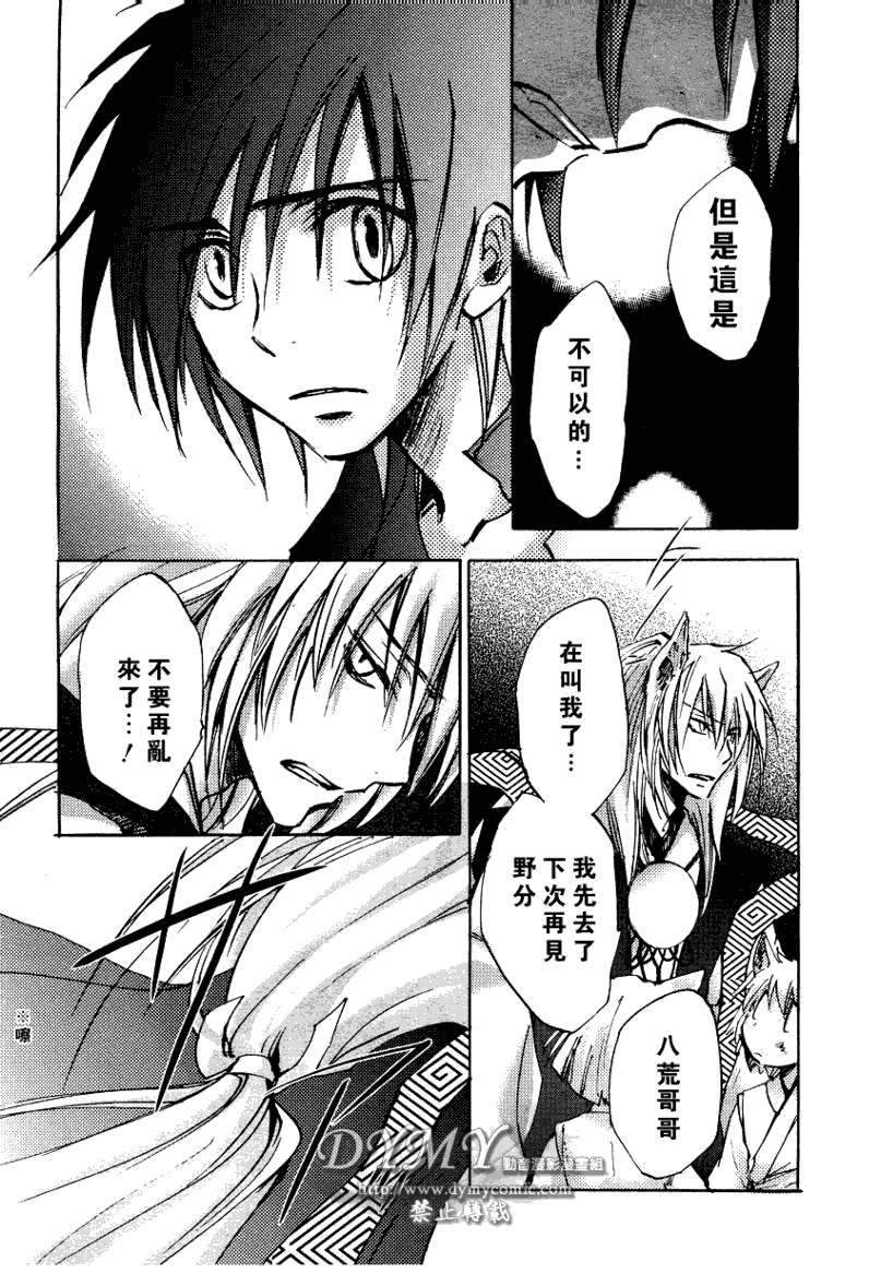 第27页