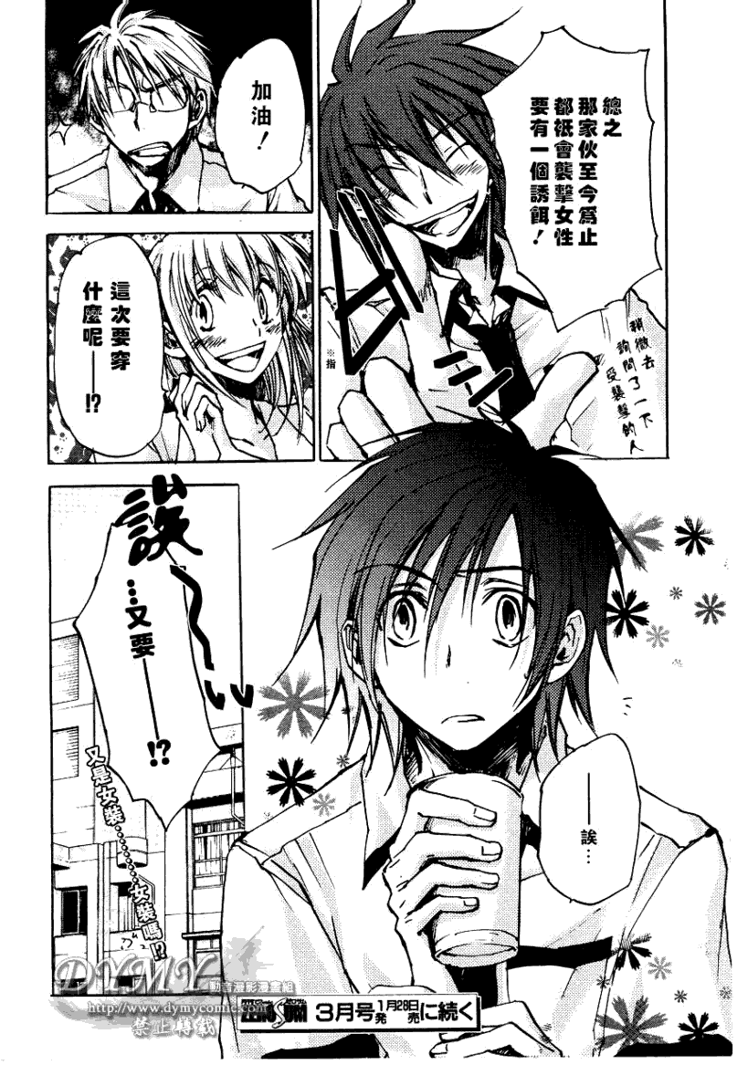 第36页
