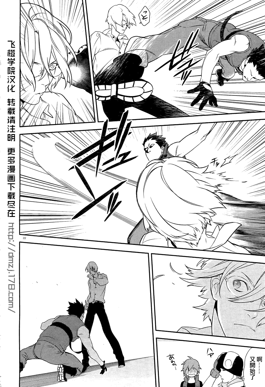 第19页