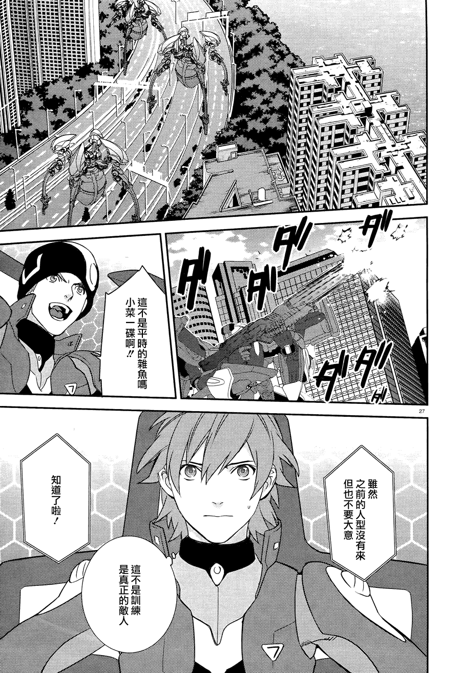 第24页