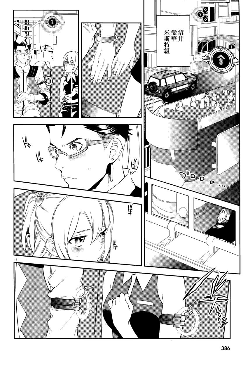 第12页