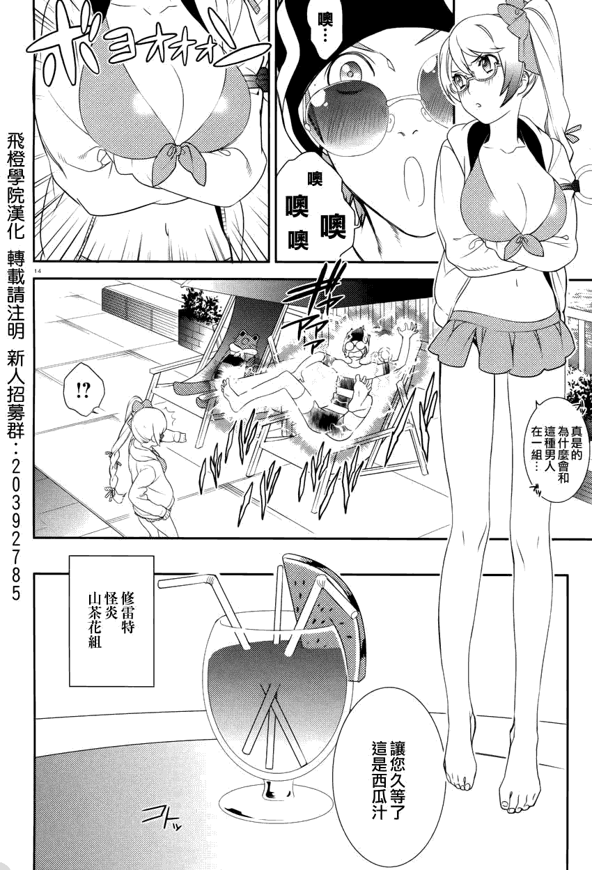 第14页