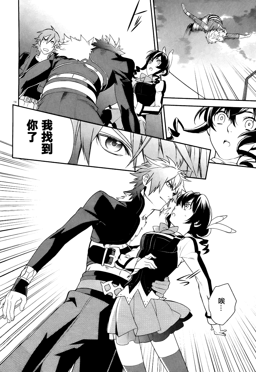 第14页