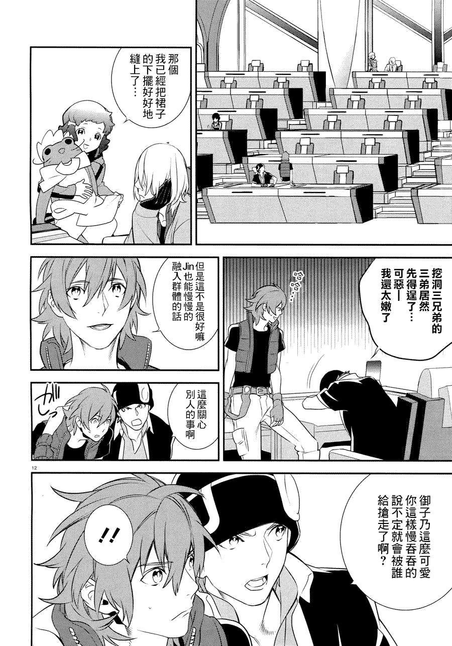 第11页