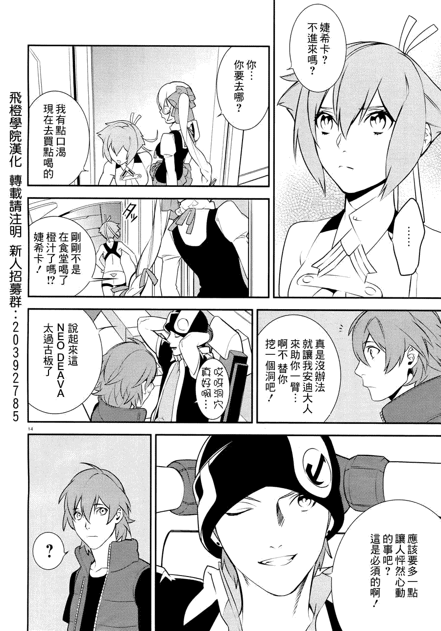 第13页
