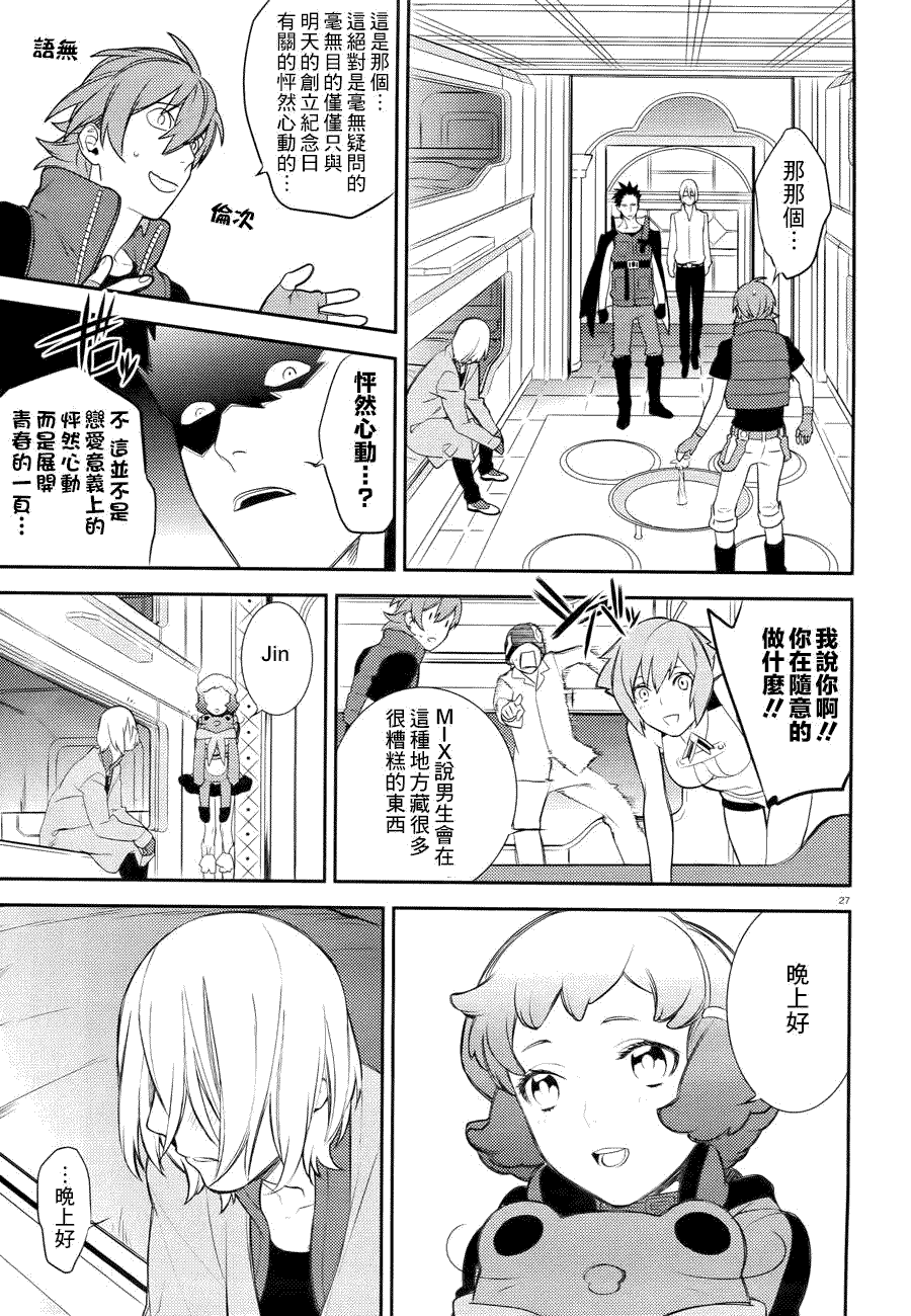 第26页