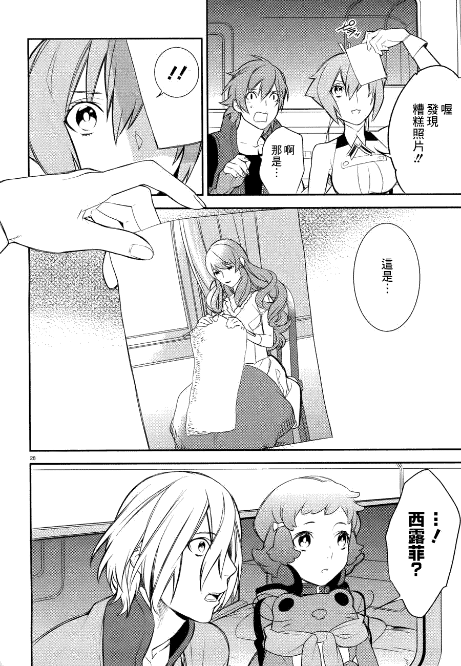 第27页