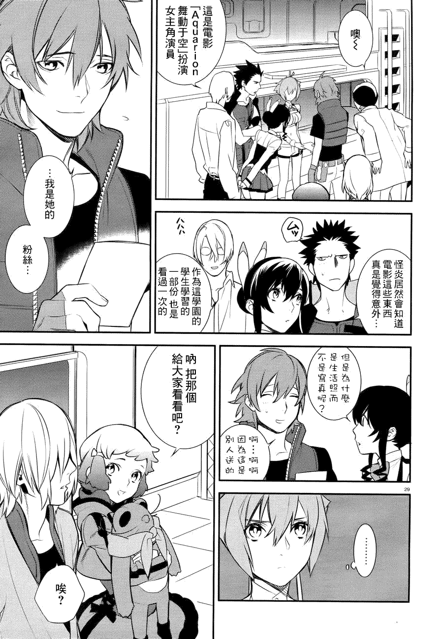 第28页