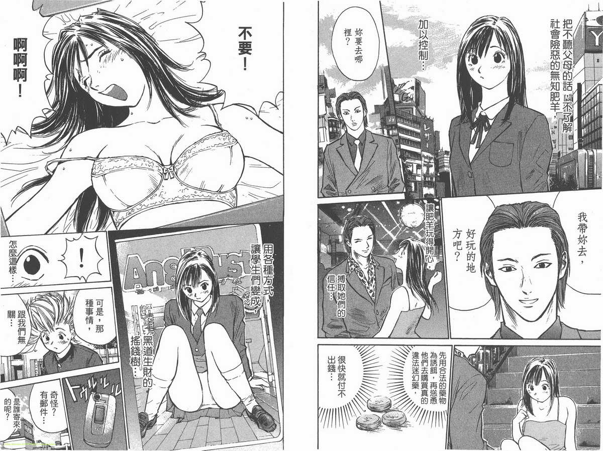 第41页