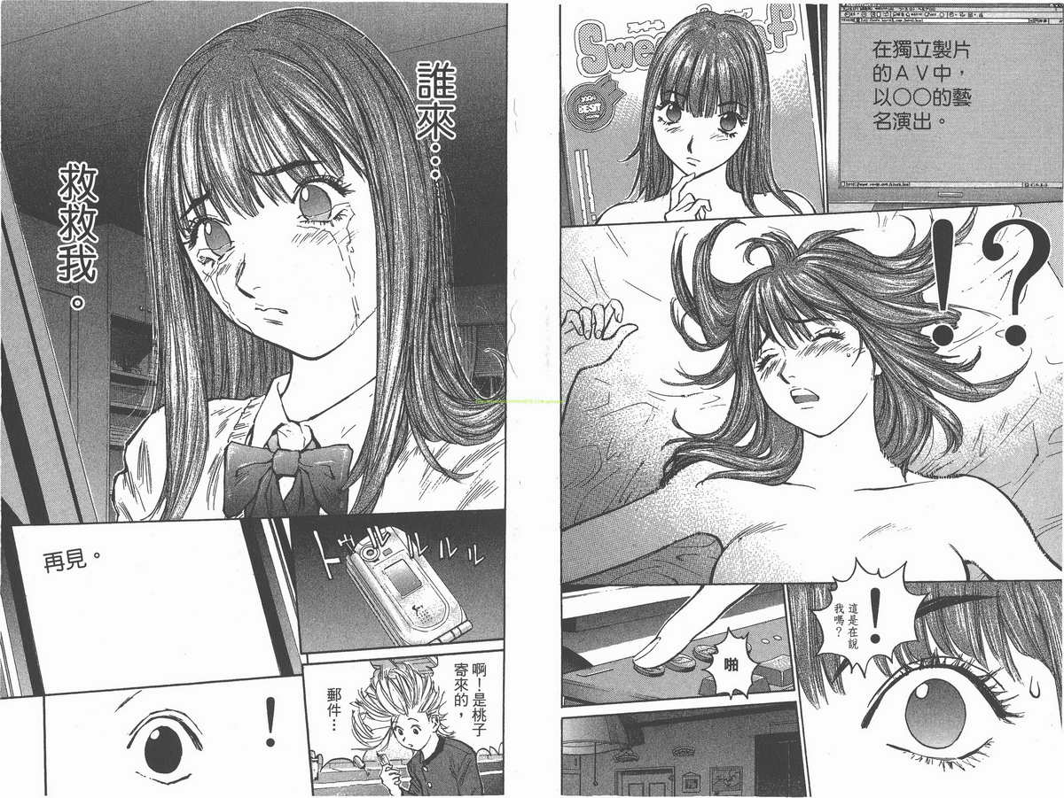 第51页