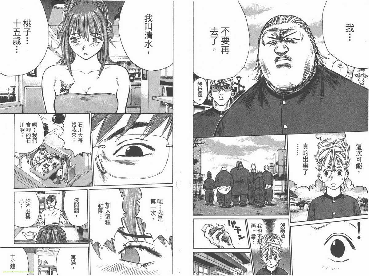 第52页