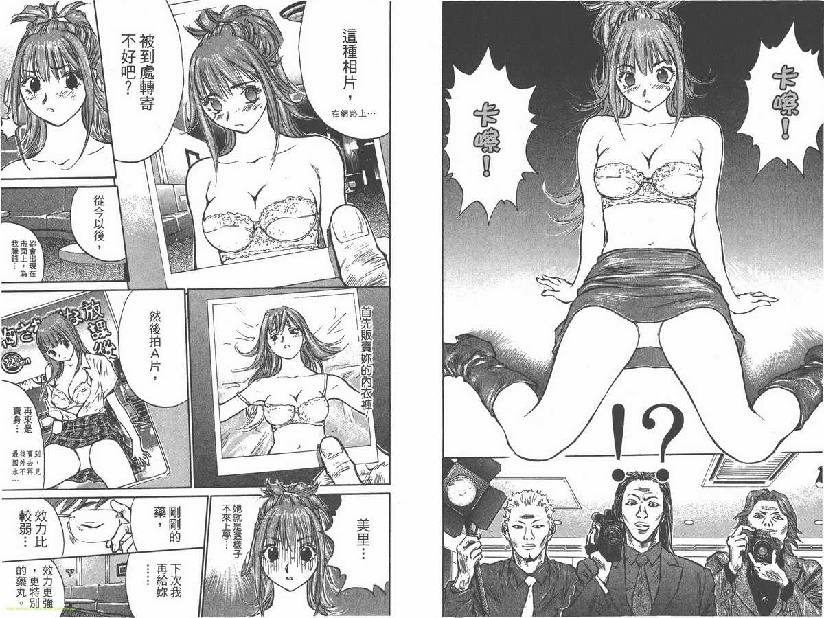 第56页