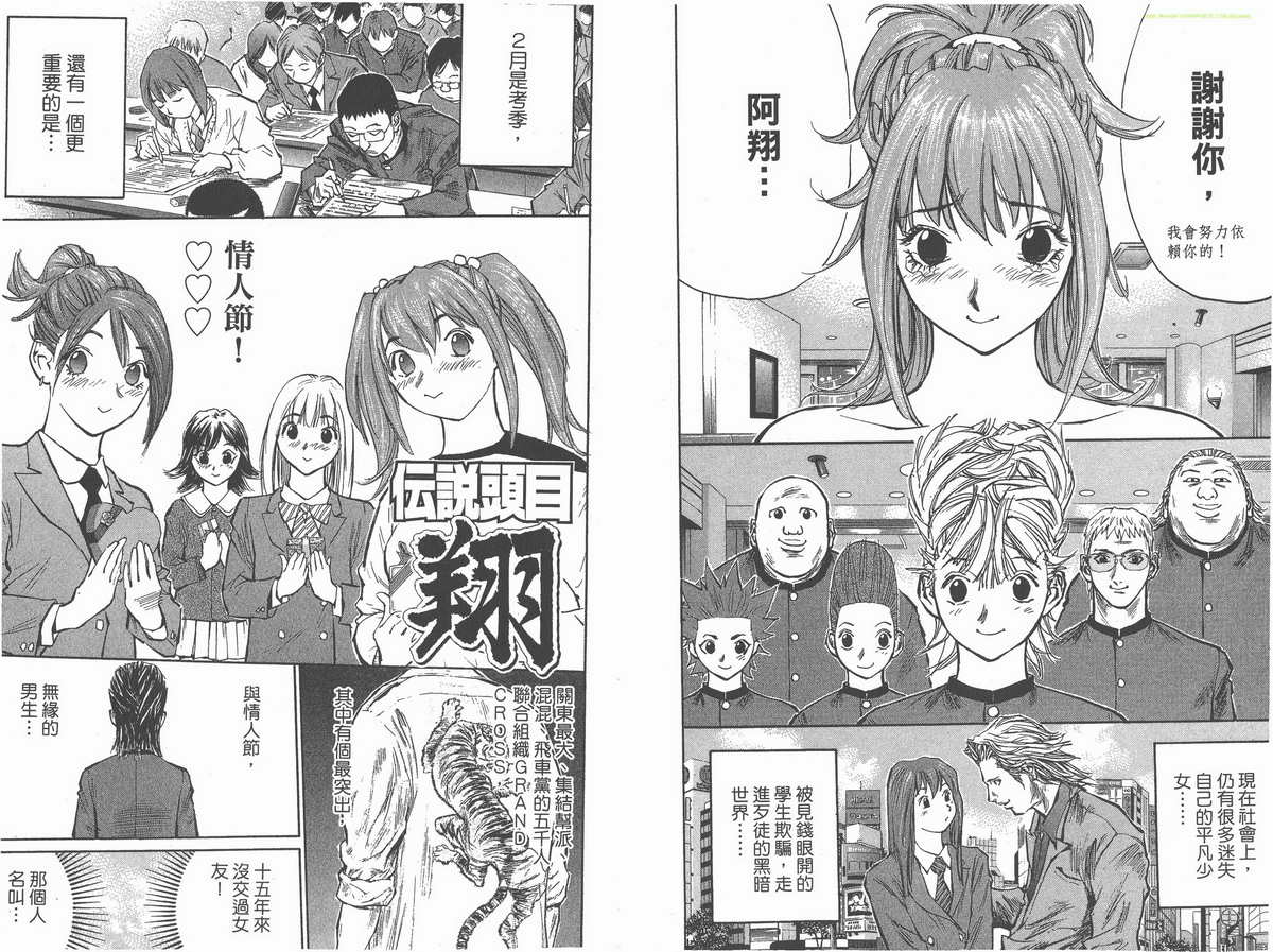 第73页