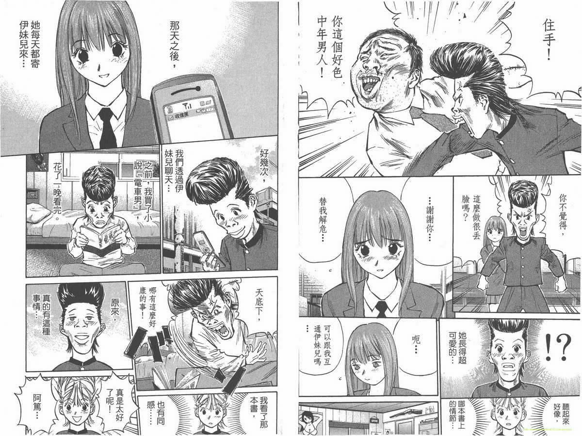 第77页