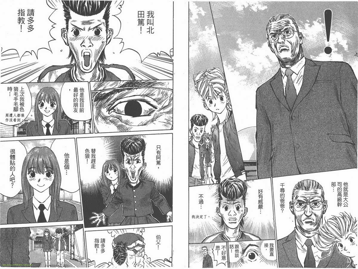 第79页