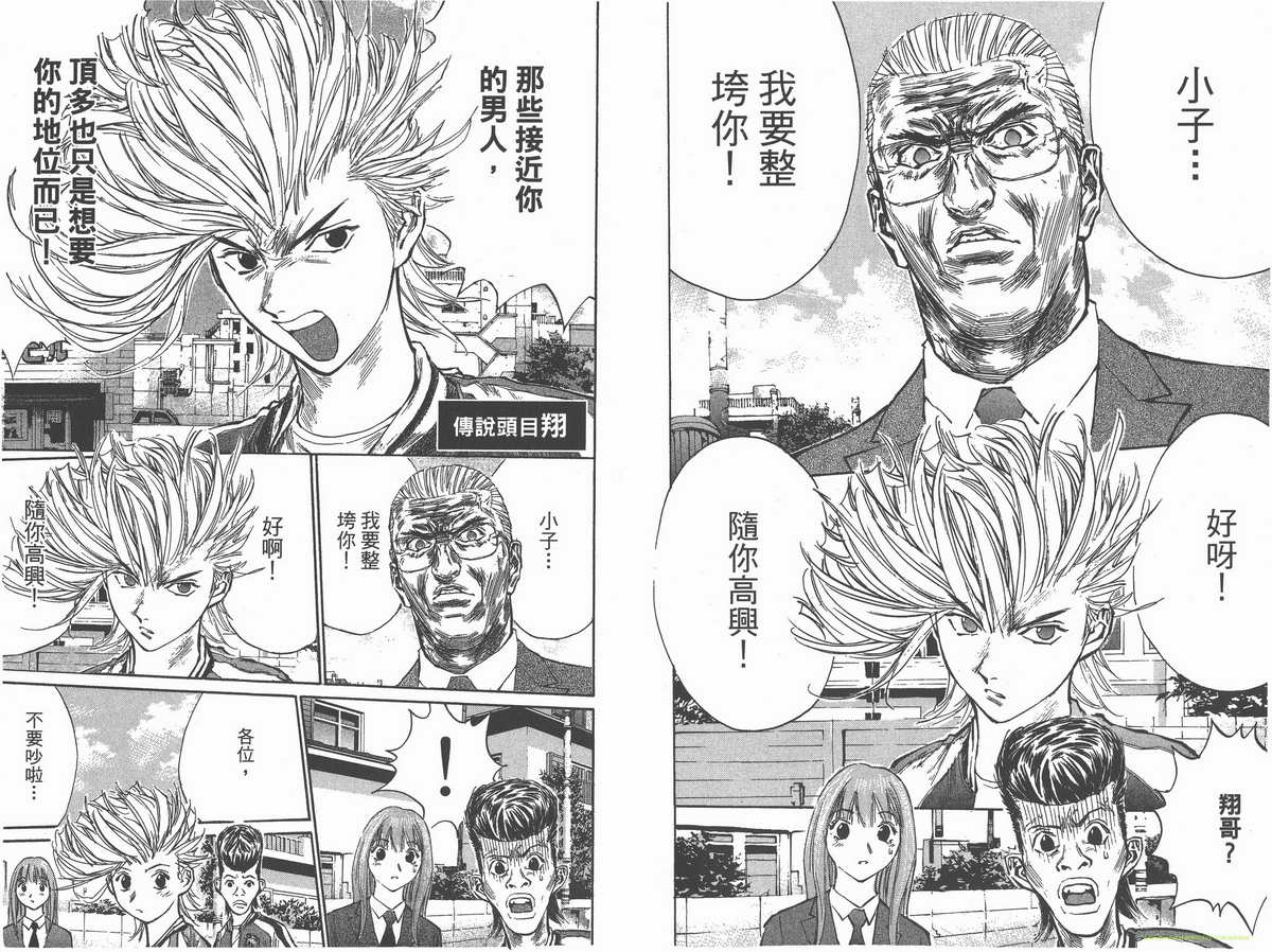 第83页