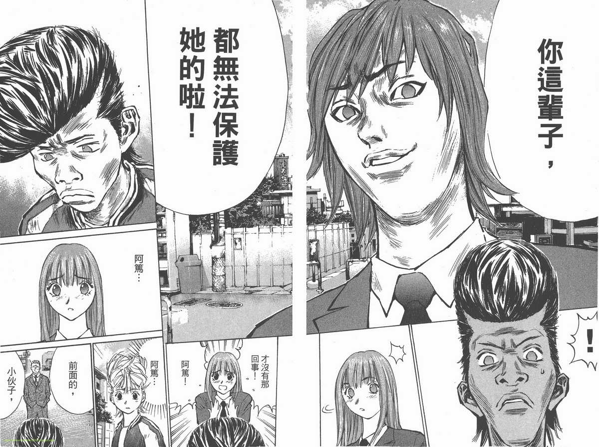 第85页