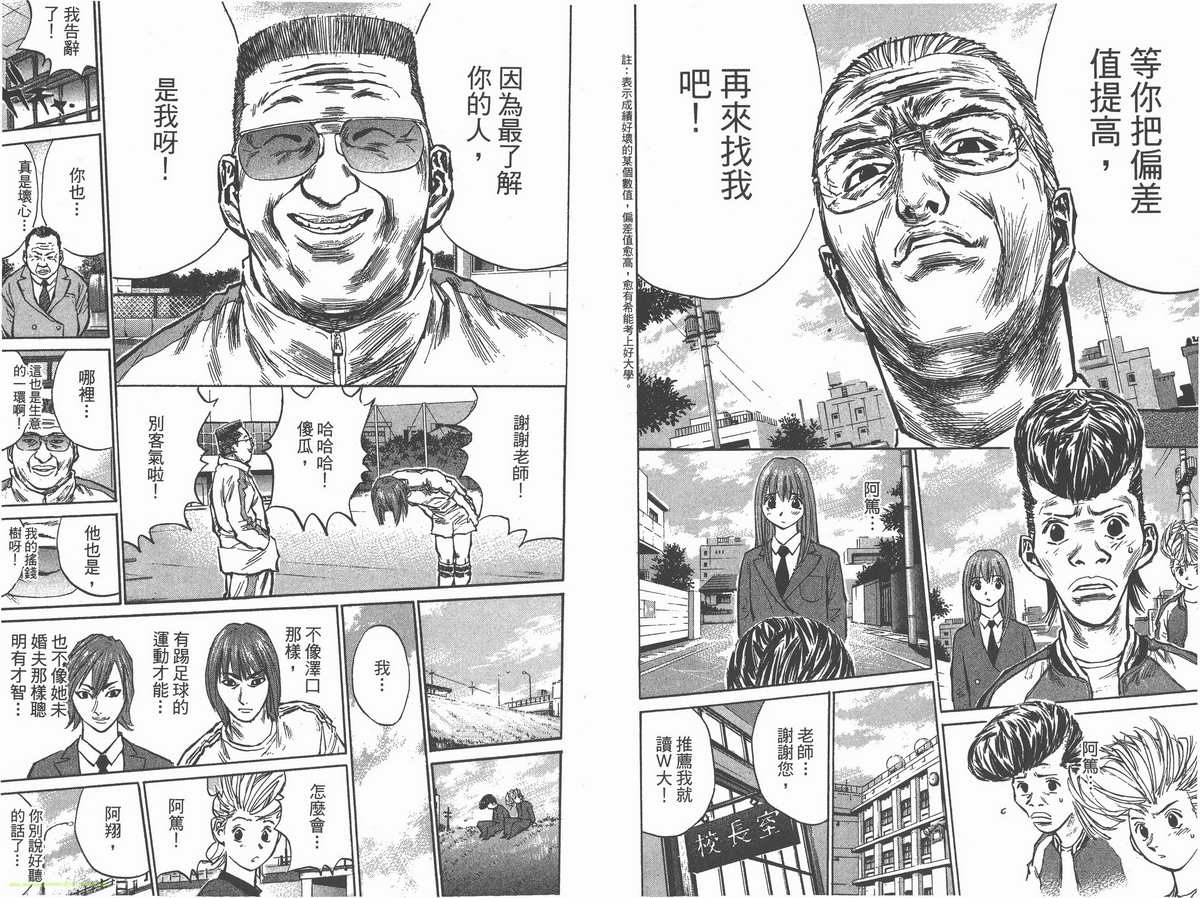 第86页