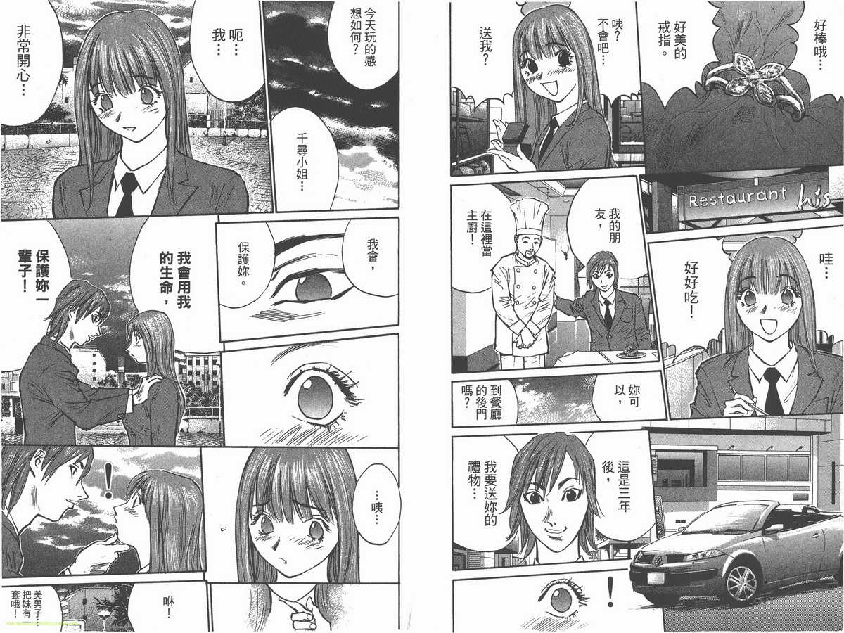 第88页