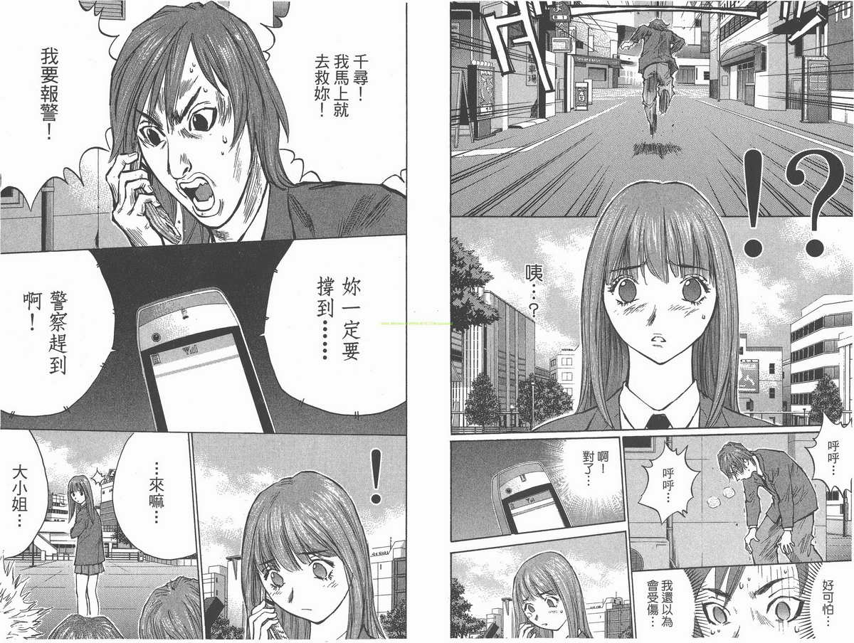 第91页