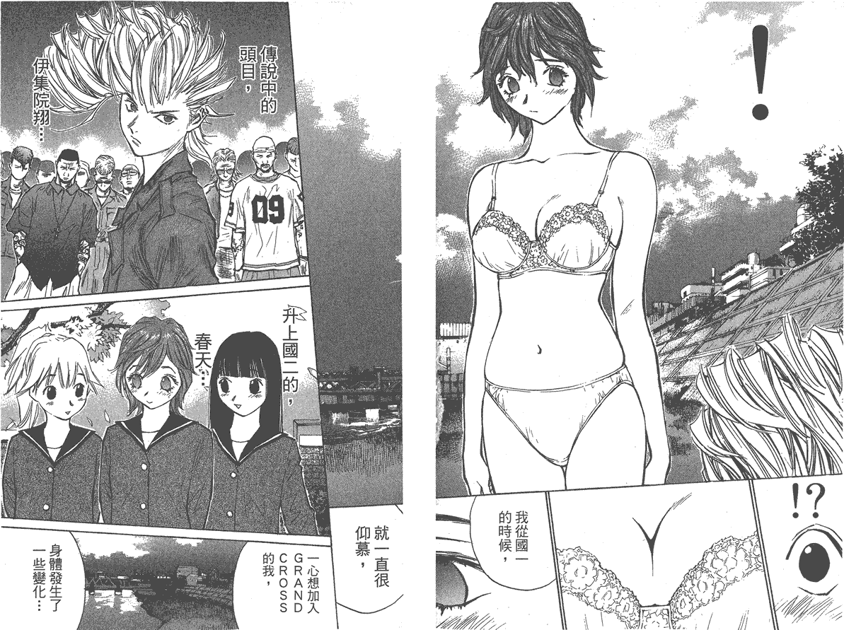 第33页