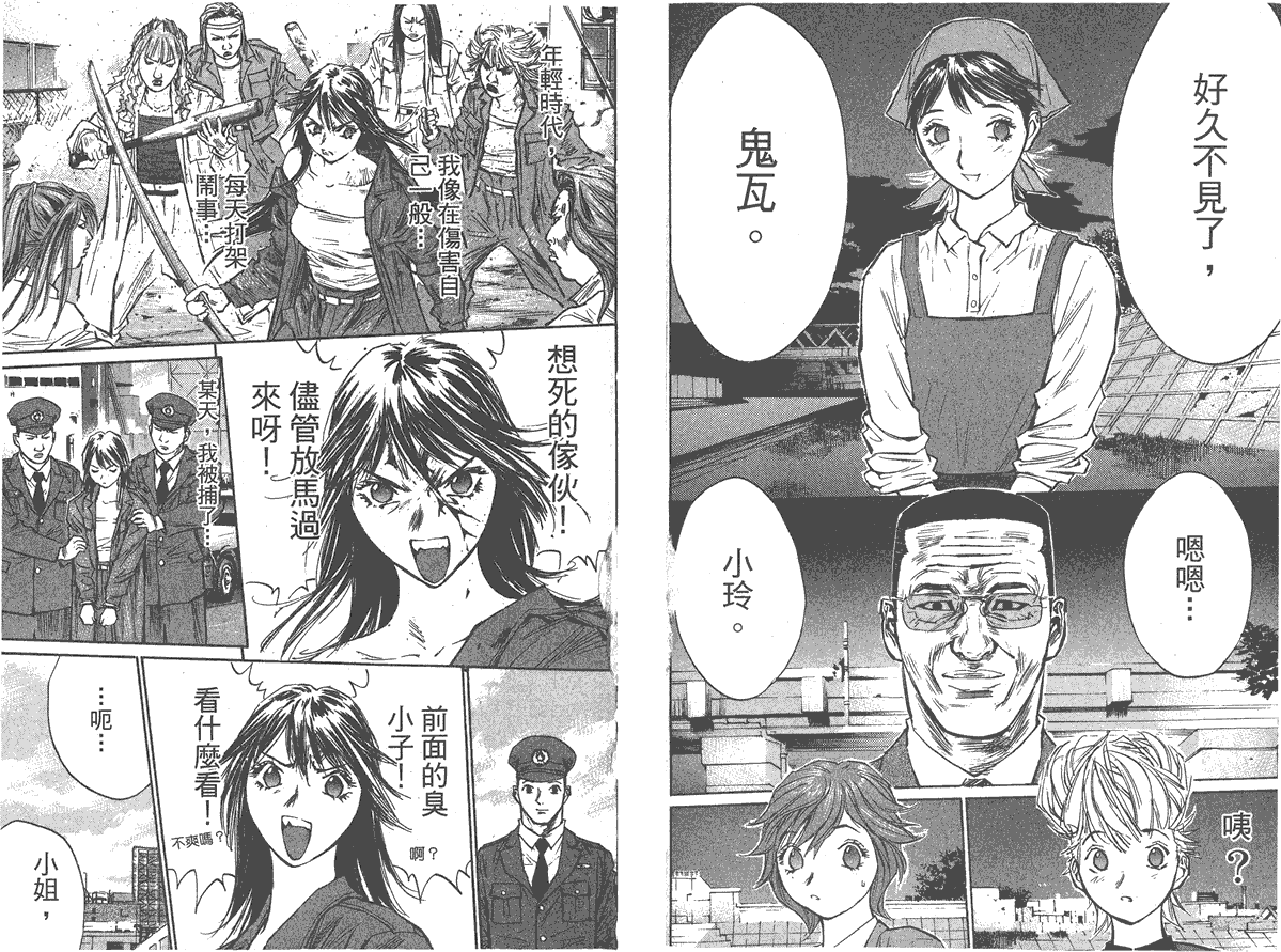 第65页