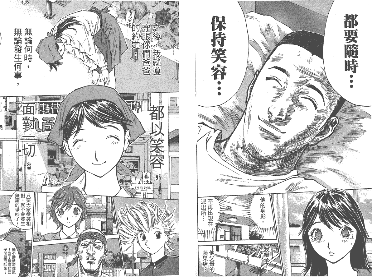 第69页