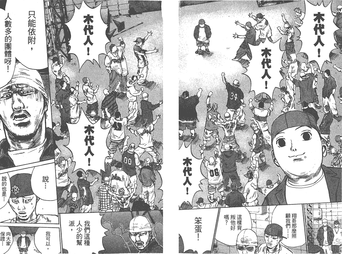 第85页