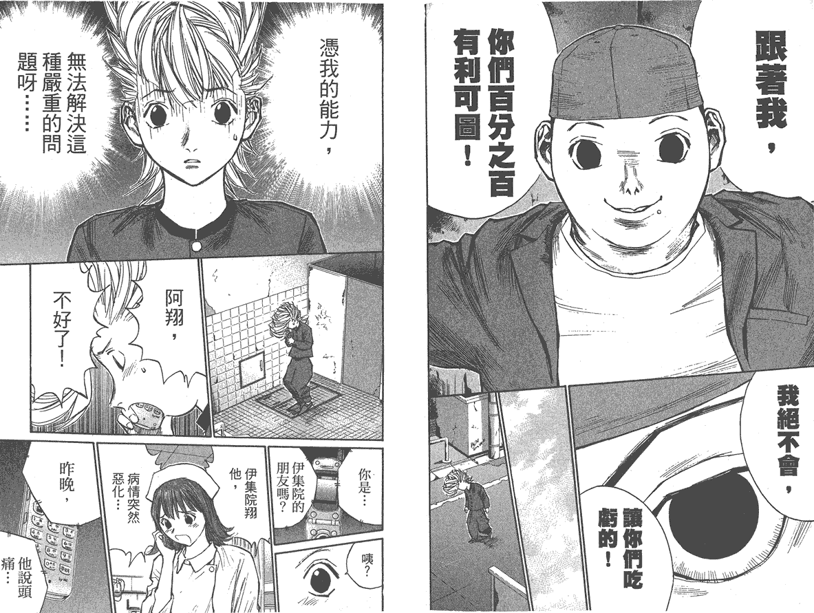 第86页
