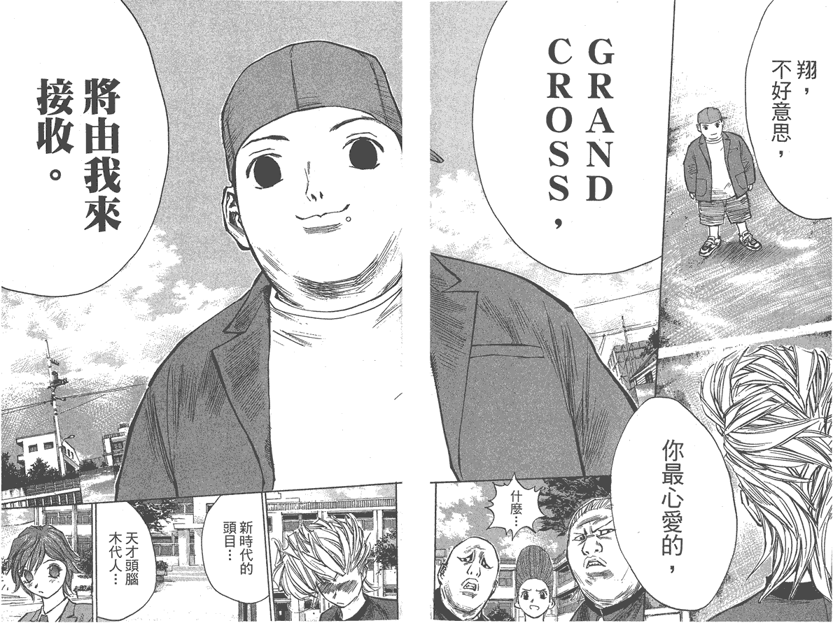 第90页
