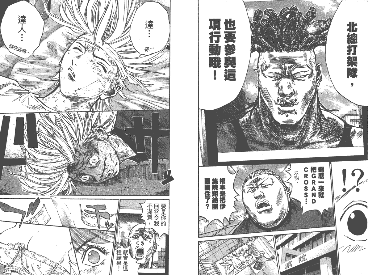 第67页
