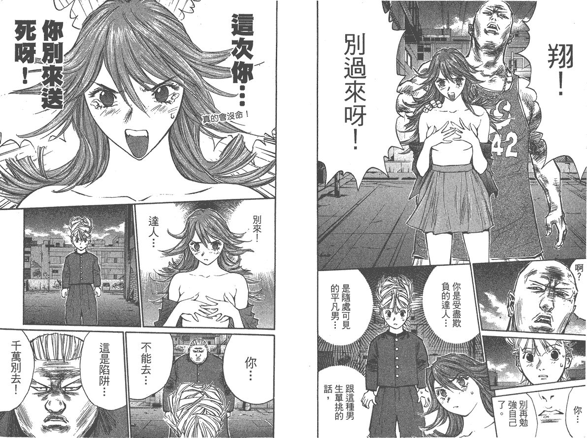 第69页