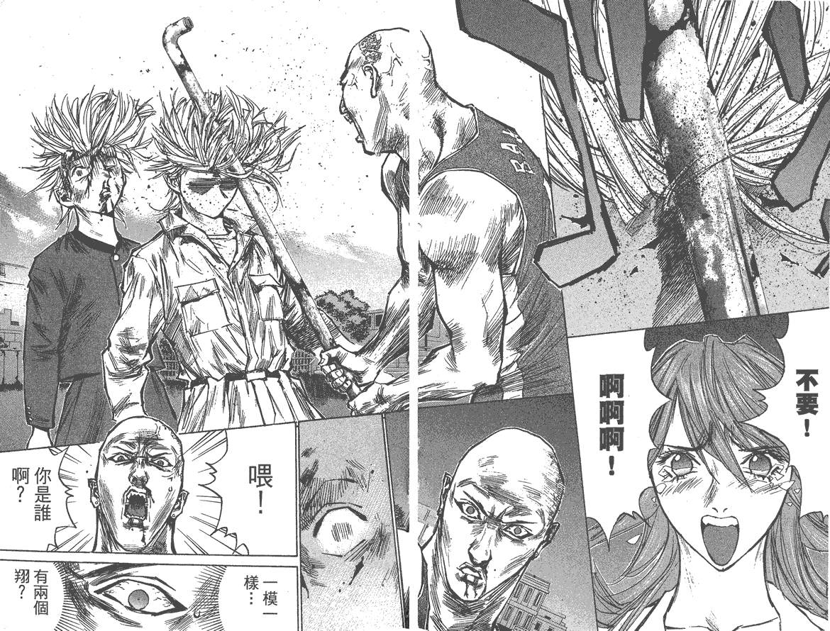 第79页