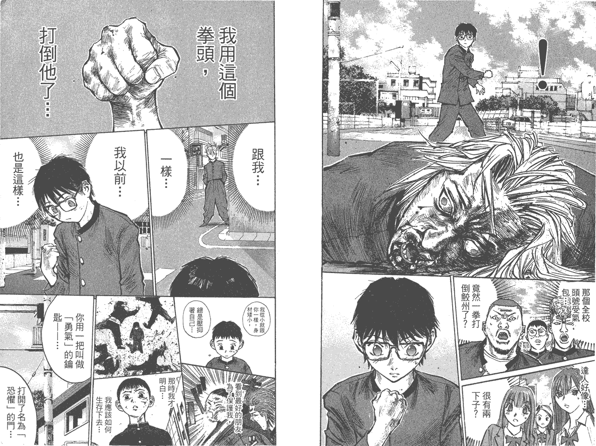 第88页