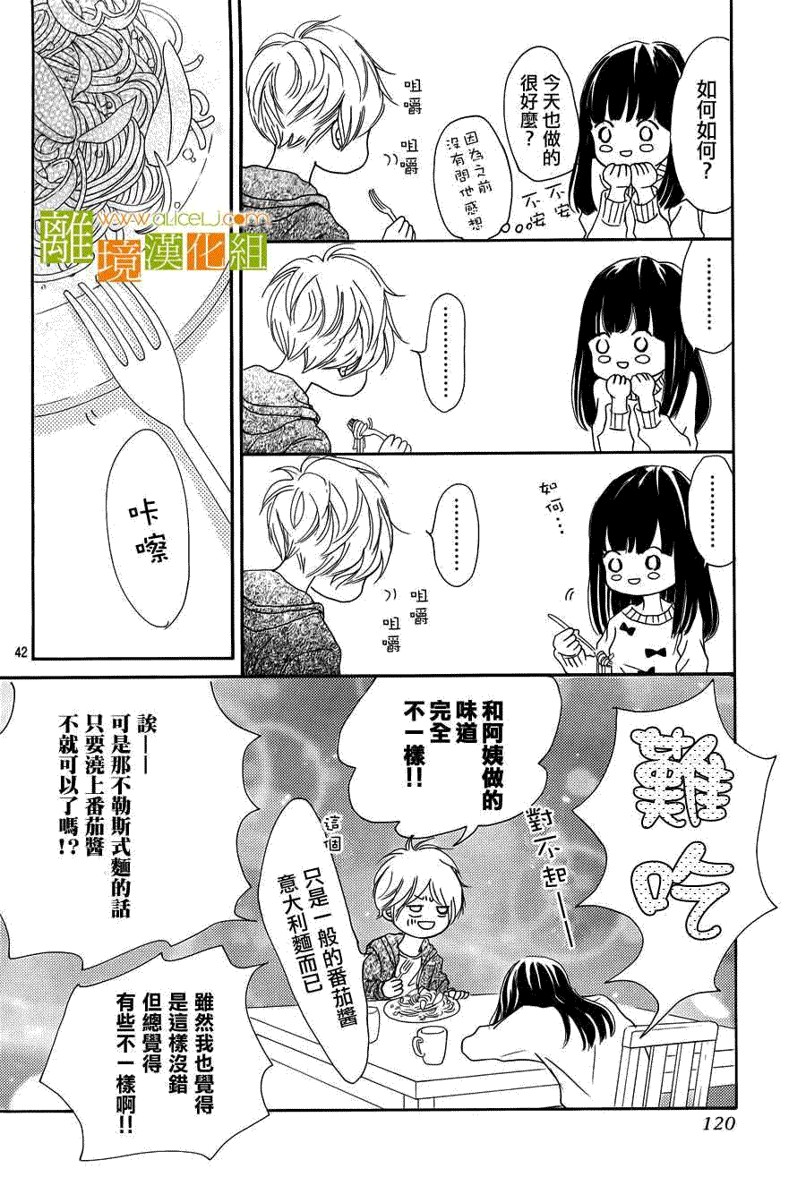 第44页