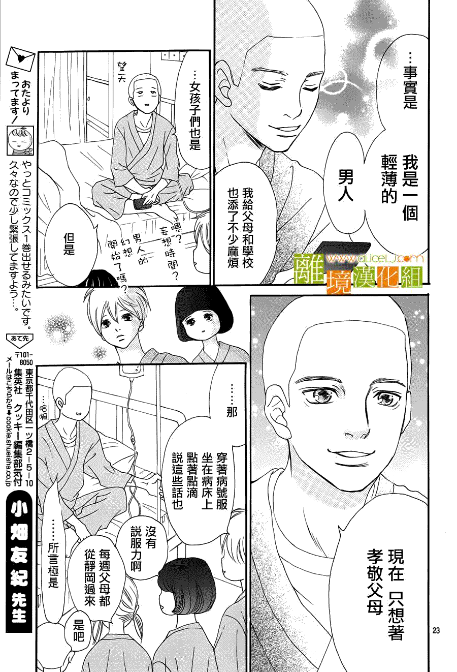 第26页