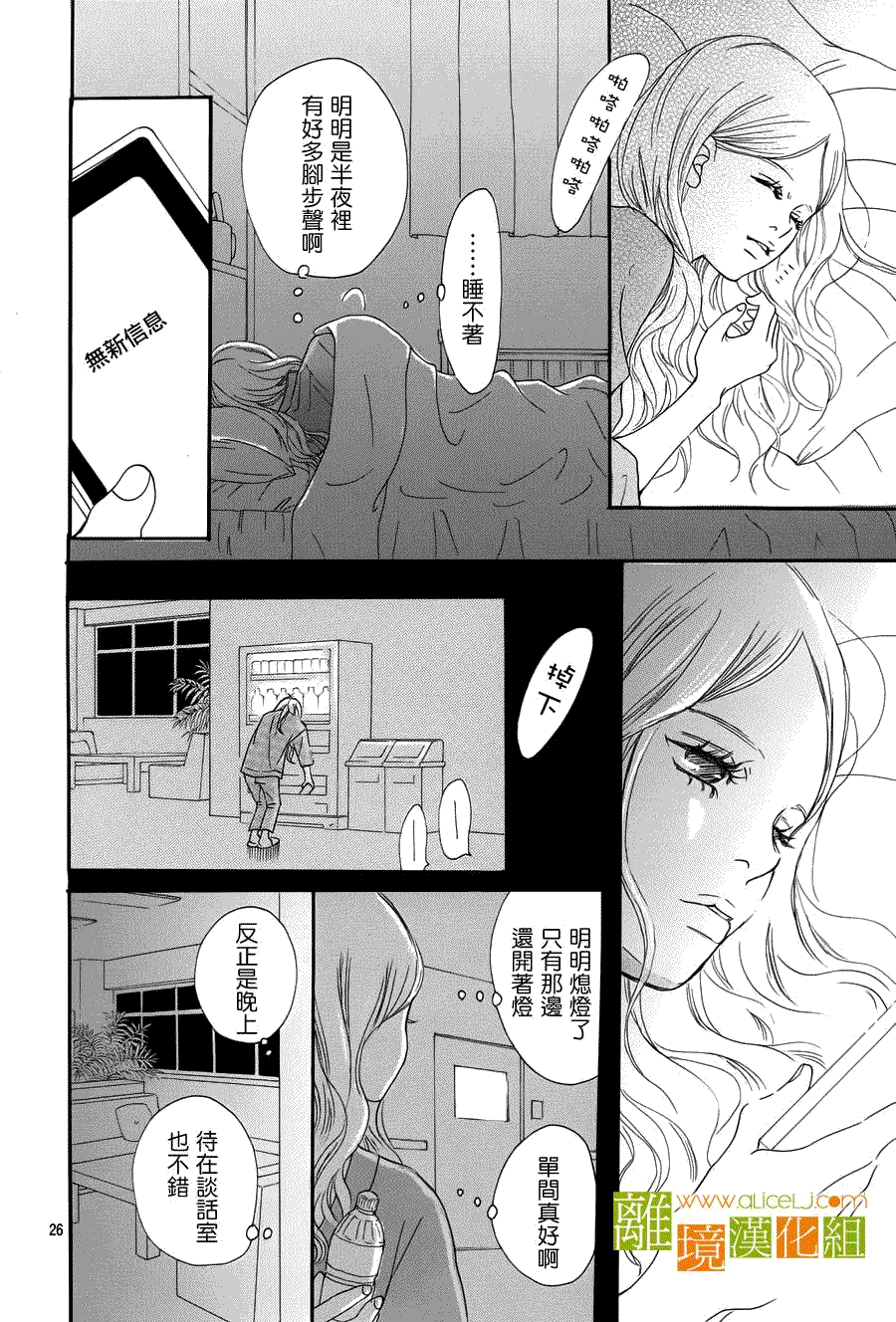 第29页