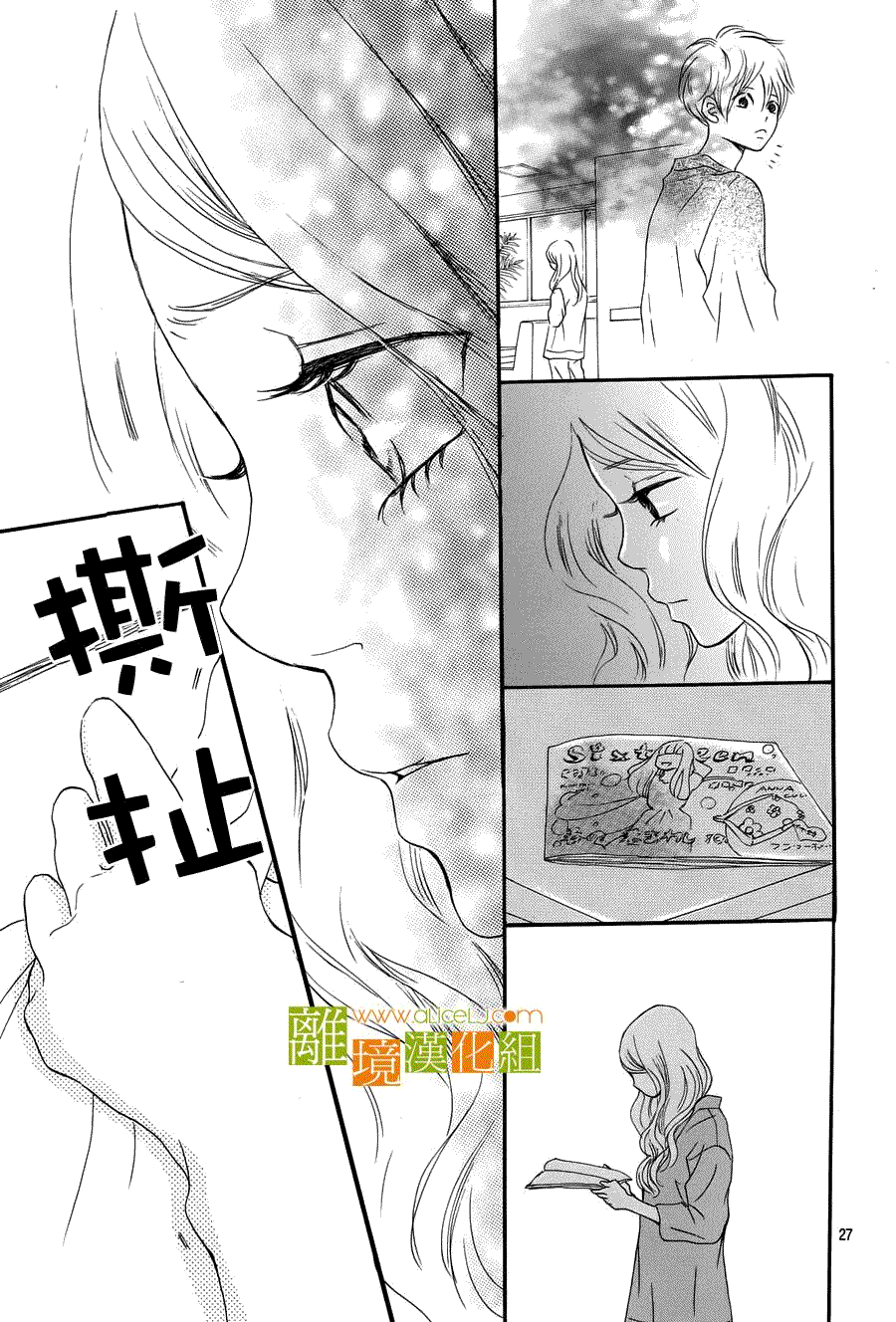 第30页