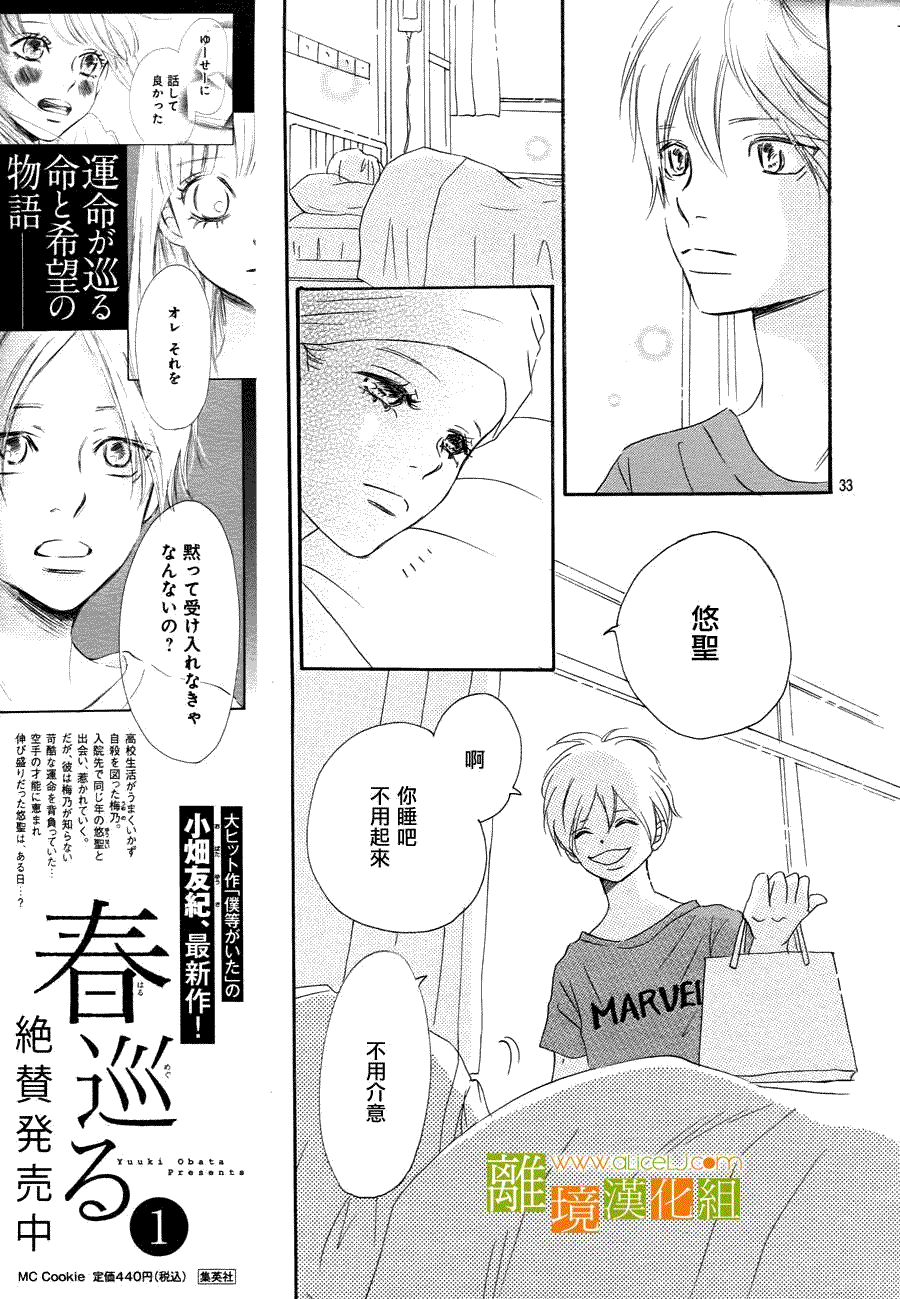 第35页