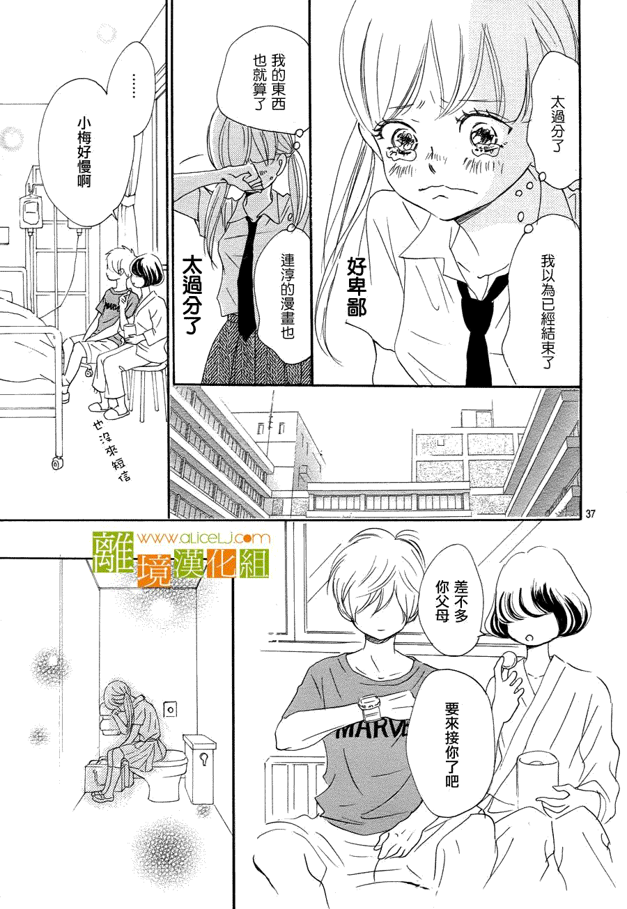 第39页